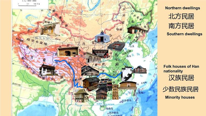 三年级上1 《Walk into traditional folk houses走进传统民居》 课件03
