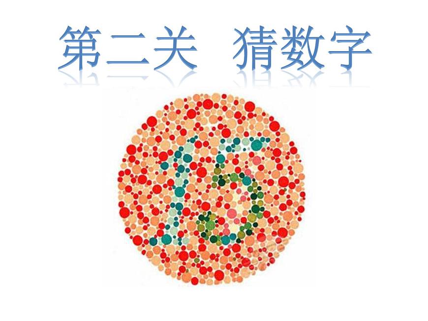 湘美版二年級(jí)下冊(cè)美術(shù) 8彩點(diǎn)點(diǎn) 課件第3頁