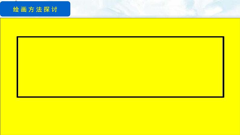 公交车上1第7页