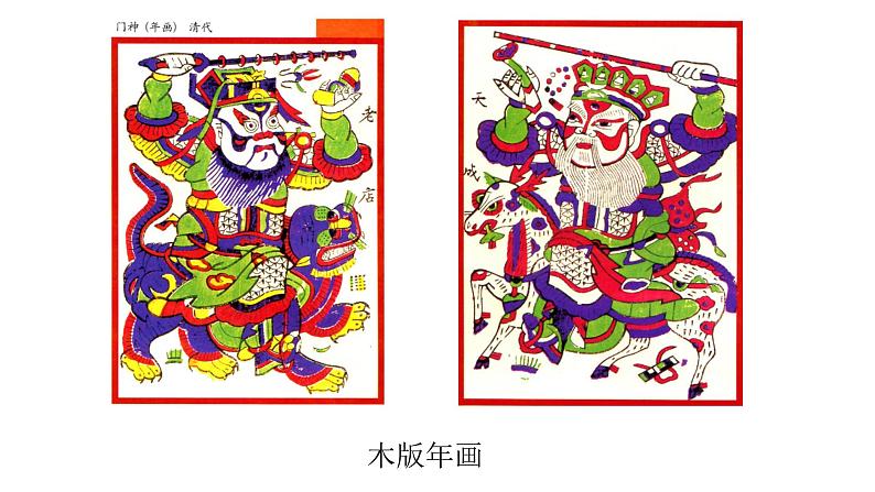 人美版六年级下册美术课件《复制与传播》05