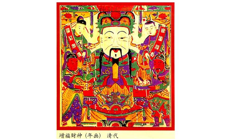 人美版六年级下册美术课件《复制与传播》07