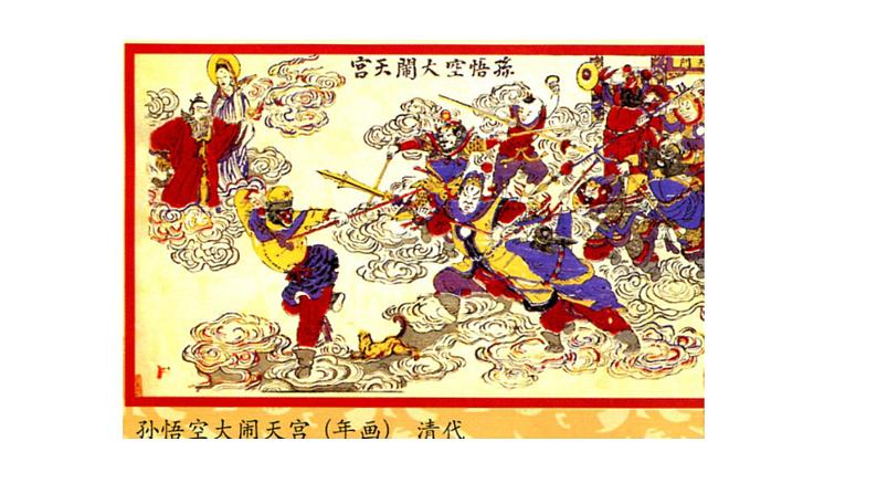 人美版六年级下册美术课件《复制与传播》08