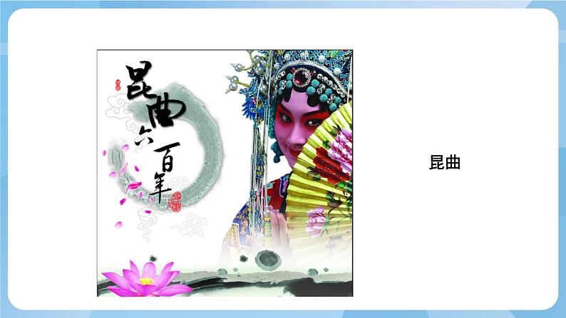 人美版美术六年级上册:第13课《保护我们的精神家园》课件+教案05