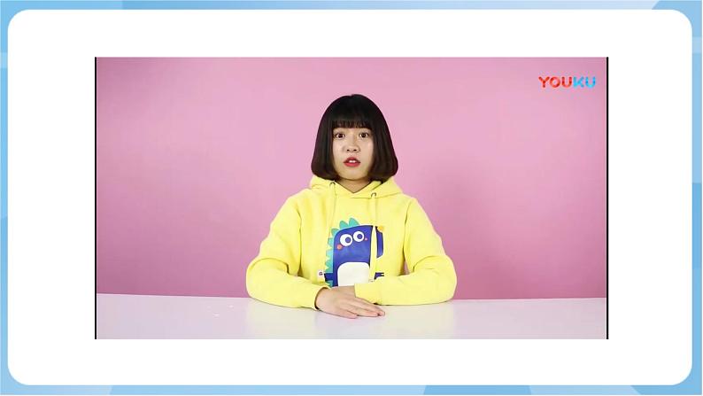10 《奇思妙想》 课件+教案 岭南版美术五年级上册04