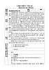 人教版小学美术二年级上册《彩泥世界快乐多》教案