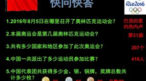 人美版（北京）五年级上册11. 动态之美（二）完整版课件ppt