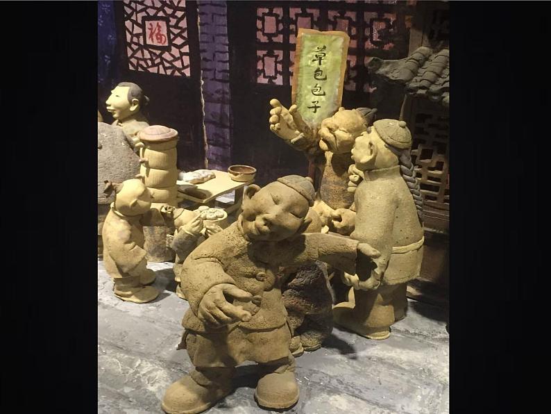 人美版 美术四年级上册 第11课 泥玩具(1) 课件第3页