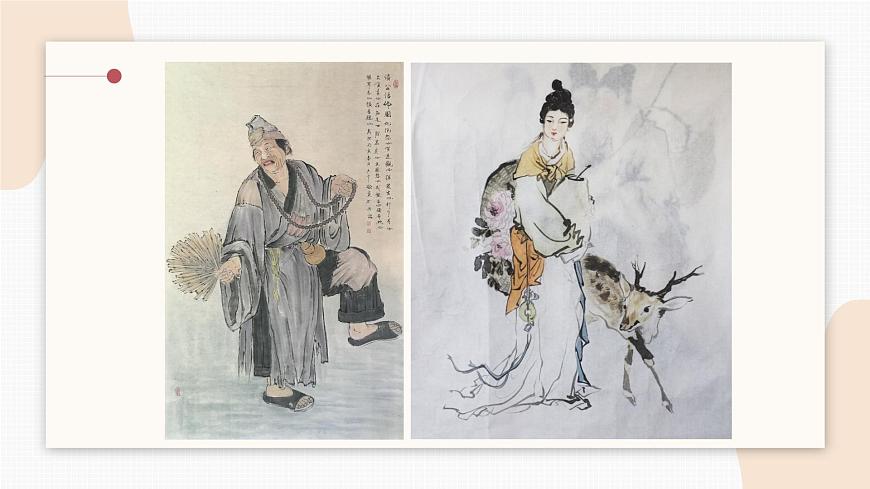 人教版小學(xué)美術(shù)第七課 工筆花卉 課件第6頁