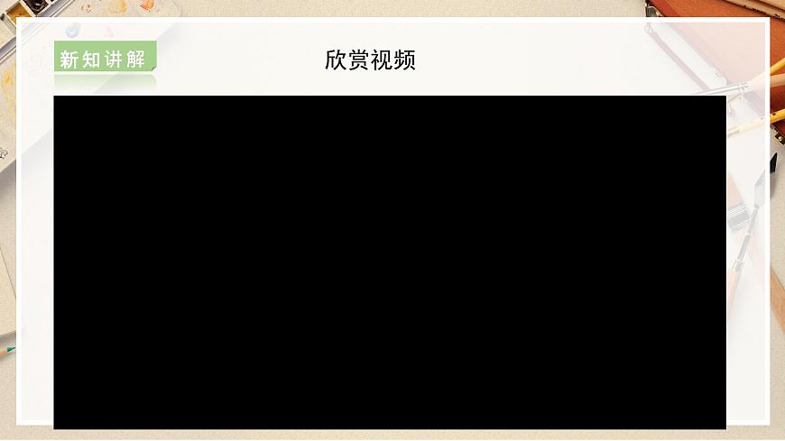 第6課  城市雕塑課件第7頁