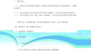 小学美术人美版一年级下册13.狮子大王教案