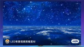 人教版（2024）一年级上册（2024）第四单元 我的祖国第4课 星辰大海一等奖ppt课件