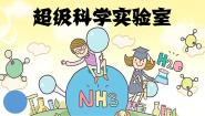 美术二年级上册第1课 流动的颜色教学ppt课件