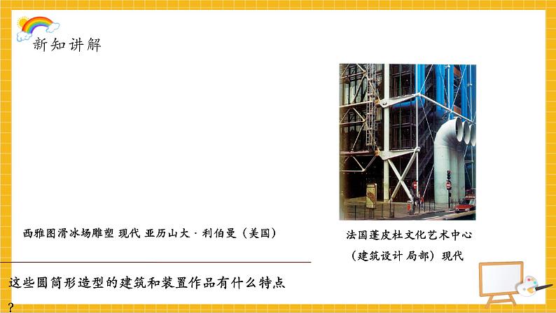 圆筒造型第4页