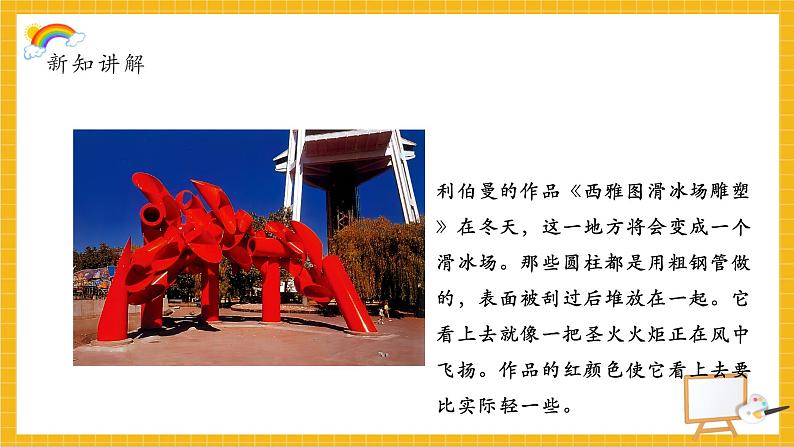 圆筒造型第6页