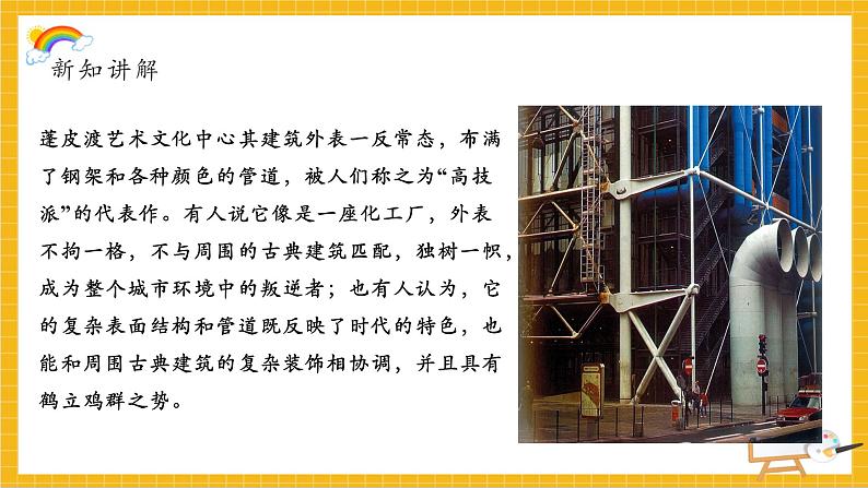 圆筒造型第7页