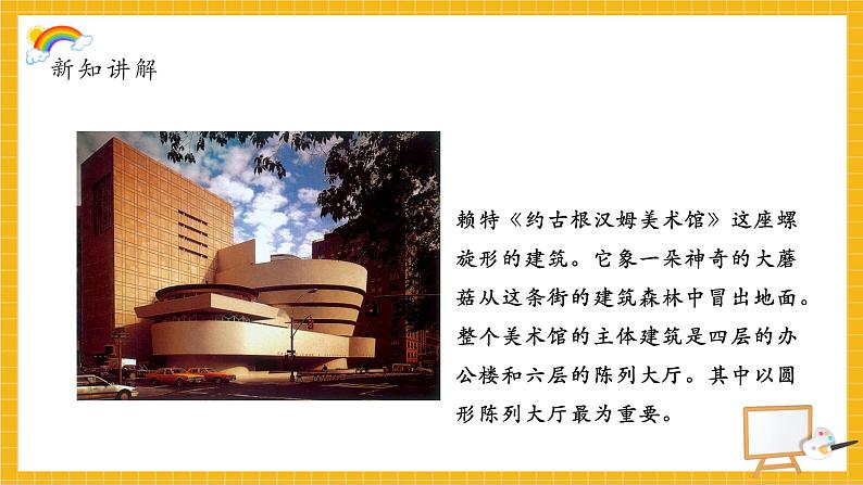 圆筒造型第8页