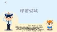 人教版（2024）五年级上册第20课 珍爱国宝──古代陶瓷艺术图文课件ppt