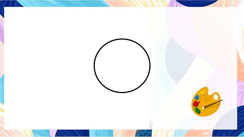 浙美版美术三年级下册第10课《图形的联想》课件第5页