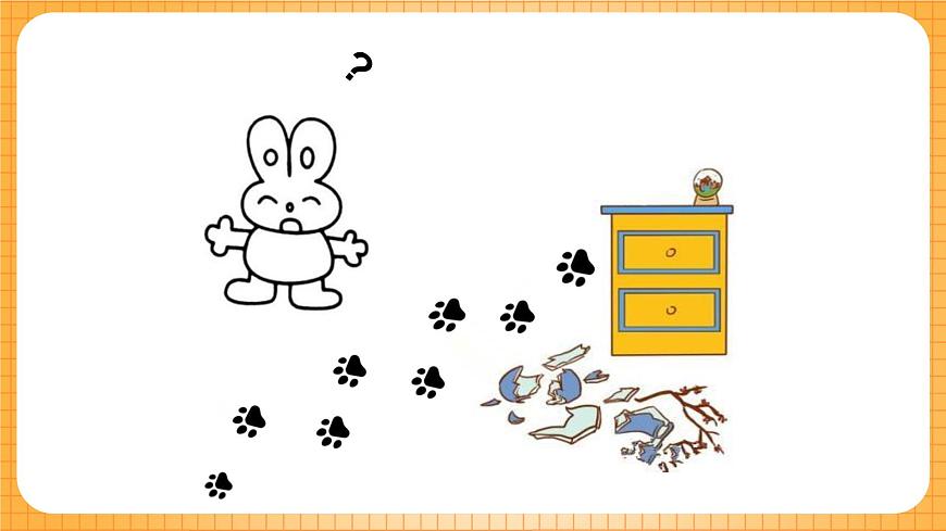 人教版小學(xué)美術(shù)二年級下冊第10課《腳印的聯(lián)想》課件第2頁
