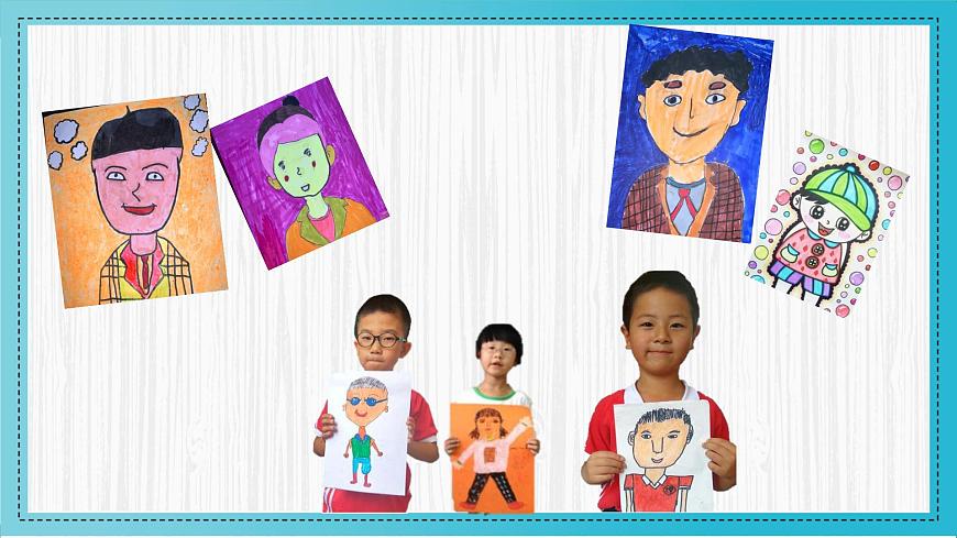 人美版小學(xué)美術(shù) 一年級(jí)下冊(cè)第8課《畫自己》教學(xué)課件第3頁(yè)
