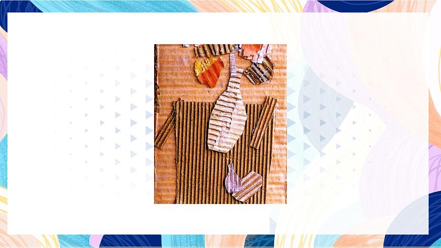 蘇少版美術(shù)二下 第3課《神奇的瓦楞紙》課件第2頁