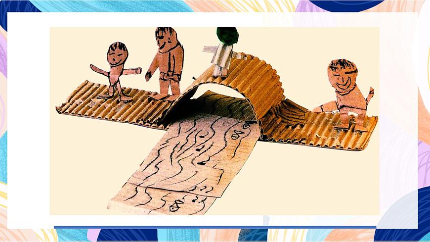 蘇少版美術(shù)二下 第3課《神奇的瓦楞紙》課件第5頁(yè)