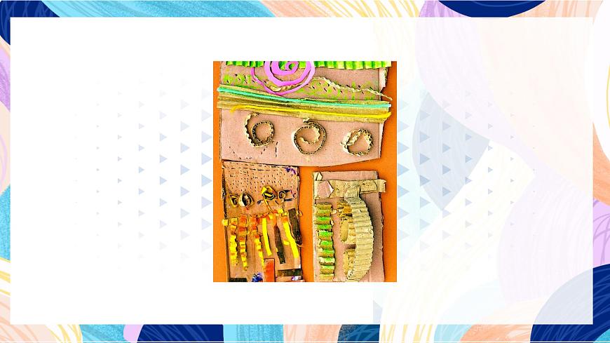 蘇少版美術(shù)二下 第3課《神奇的瓦楞紙》課件第6頁(yè)
