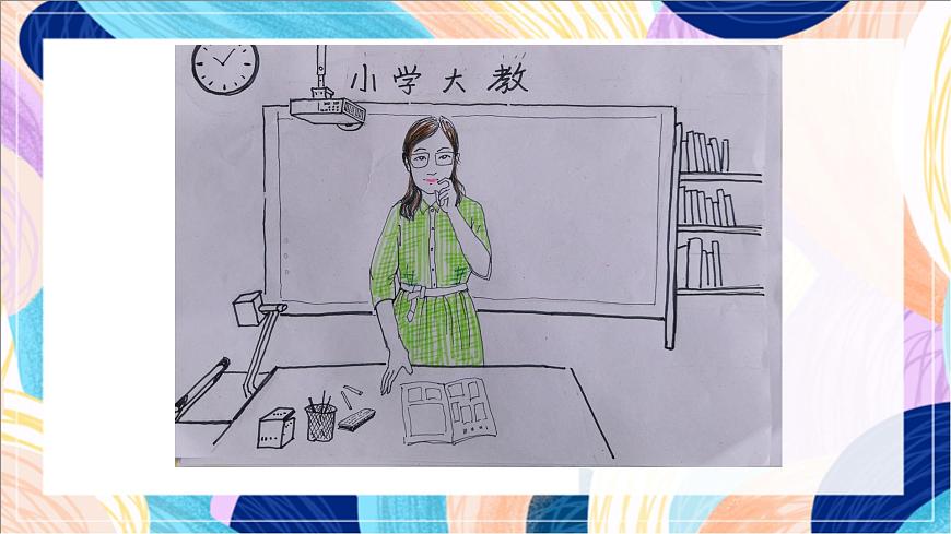 人美版（北京）美術(shù)三下 第7課《快樂的童年》課件第3頁