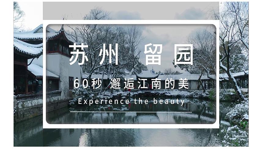 美術(shù)人教版一年級(jí)下冊(cè) 第二課《前人的巧思》課件第4頁