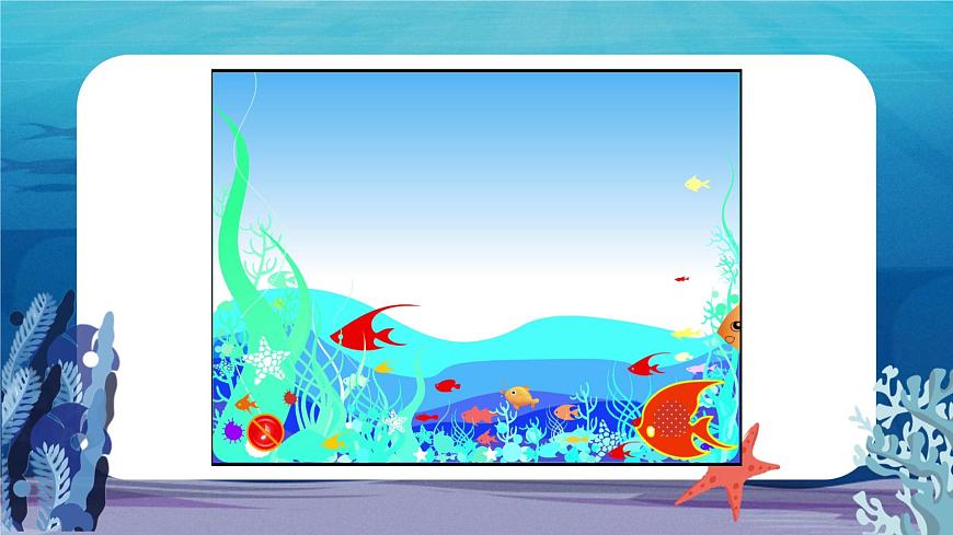1.4 對稱的魚形第4頁