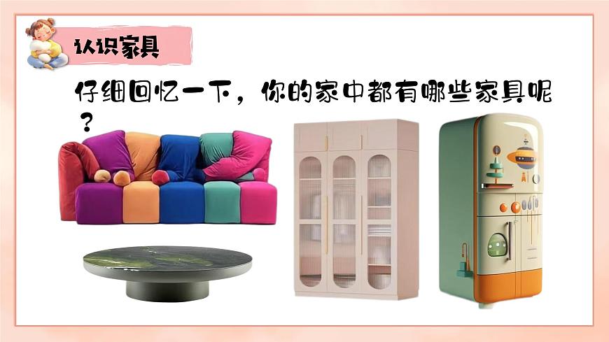 我的小世界第4頁(yè)