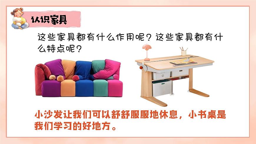 我的小世界第6頁(yè)