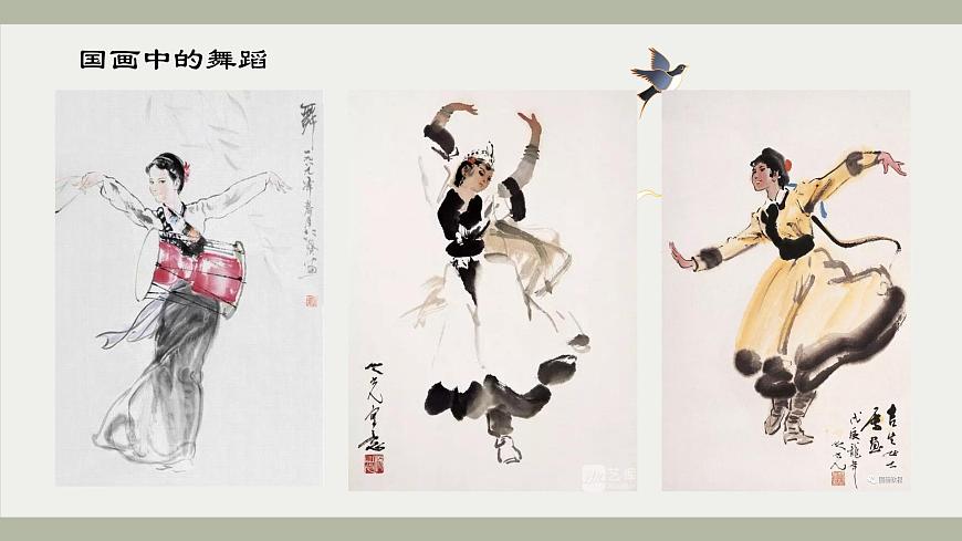 跳舞吧第4頁
