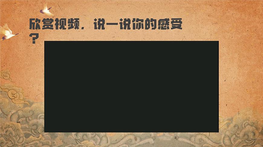 面具游戲第4頁