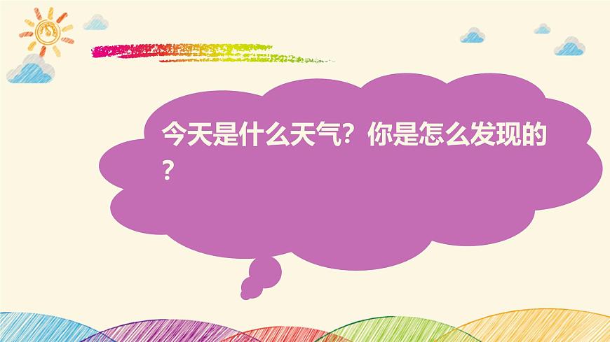 軟綿綿的云第1頁(yè)