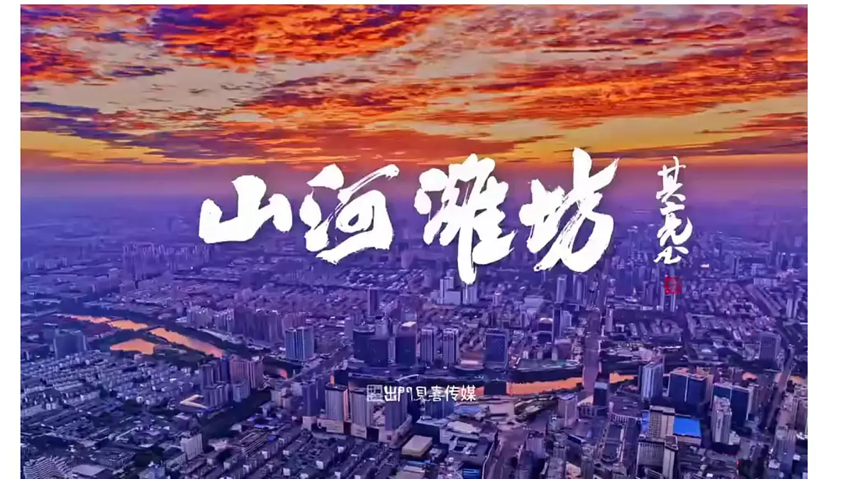 美术人教版一年级下册 第三课《家乡变化大》课件第2页