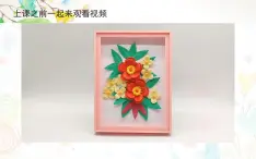 新遼海版小學(xué)美術(shù) 一年級下冊 1-3*《線條巧安排》精品課件