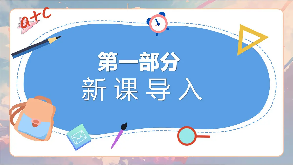 15 纸飞机 (课件)-2024-2025学年赣美版(2024)美术一年级下册第3页