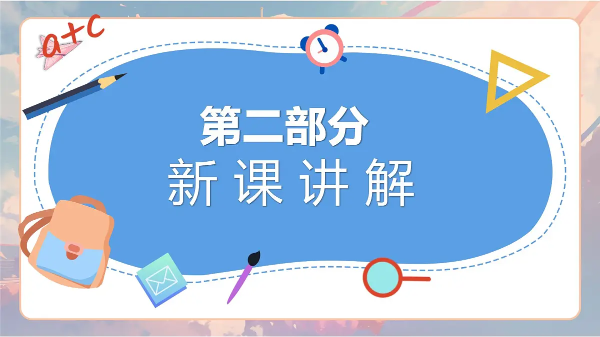 15 纸飞机 (课件)-2024-2025学年赣美版(2024)美术一年级下册第5页