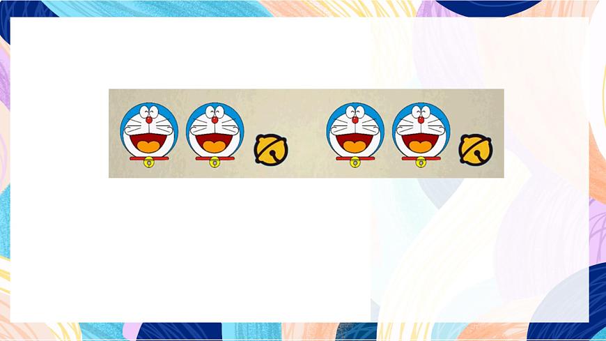 人教版美術四上第5課《節(jié)奏的美感》課件第2頁