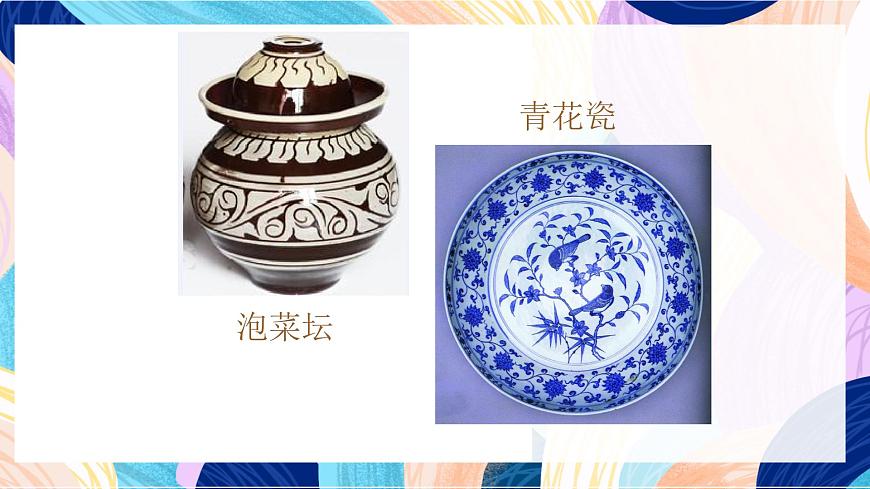 人教版美術四上第5課《節(jié)奏的美感》課件第8頁