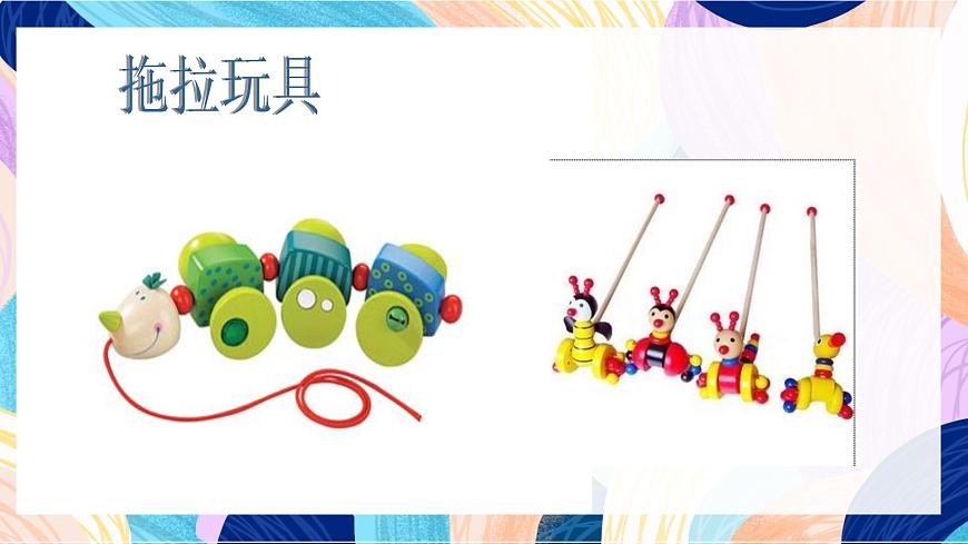 人教版美術(shù)四上第17課《會(huì)走的玩具》課件第4頁(yè)