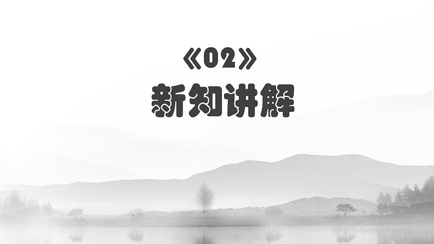 嶺南版小學美術(shù)1上 第19課 畫線真好玩 課件第4頁
