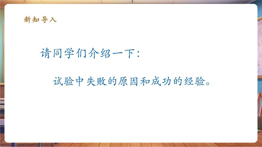 第11課 色彩的明度 課件 25頁第5頁