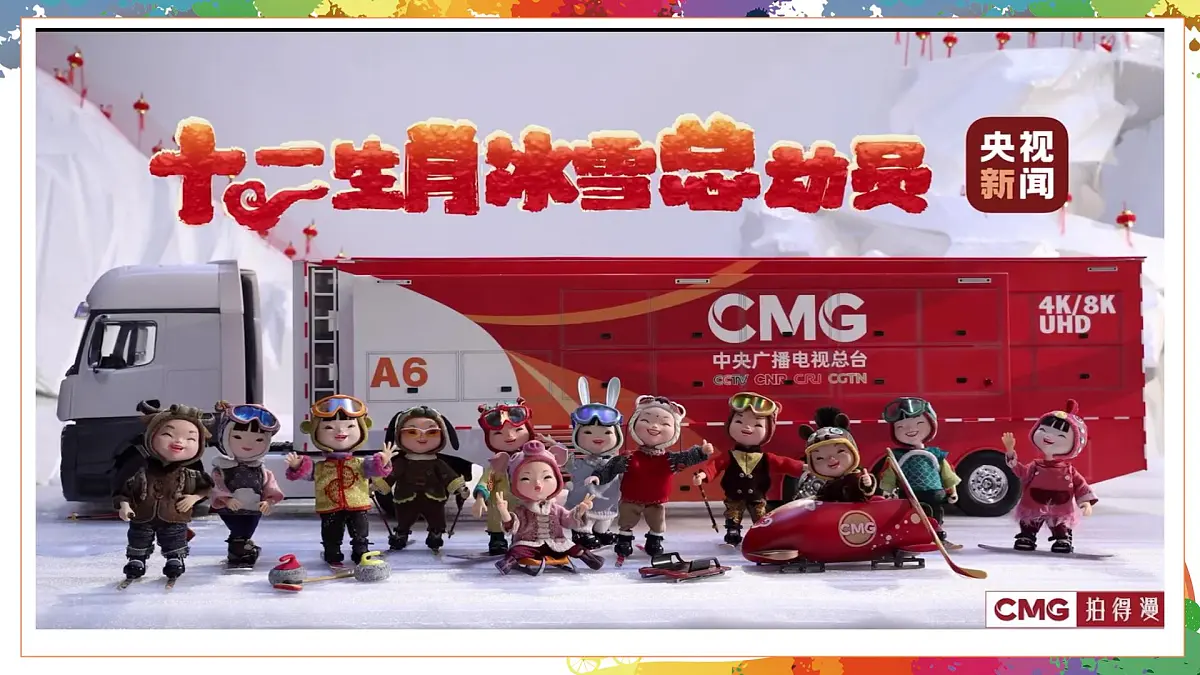 【核心素养目标】人教版小学美术三年级上册 《定格纯真》(第一课时)课件第4页