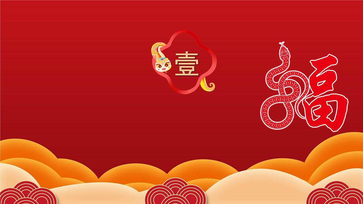 第四单元 过端午 第2课 “无毒”祈吉祥(课件)-2024-2025学年苏少版(2024)美术一年级下册第3页