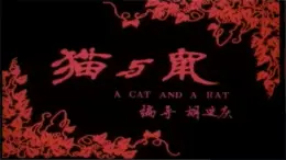 人美版三年級(jí)美術(shù)上冊(cè) 巧奪天工之生命花樹（課件）