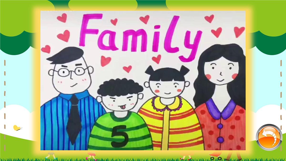 《我爱我家》第8页