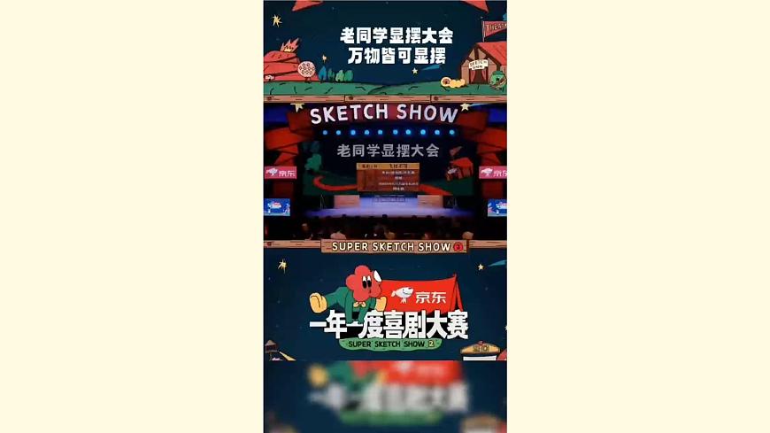 人教版（2025）三年級(jí)上冊(cè)美術(shù)第二單元第1課《表情變變變》課件第2頁(yè)