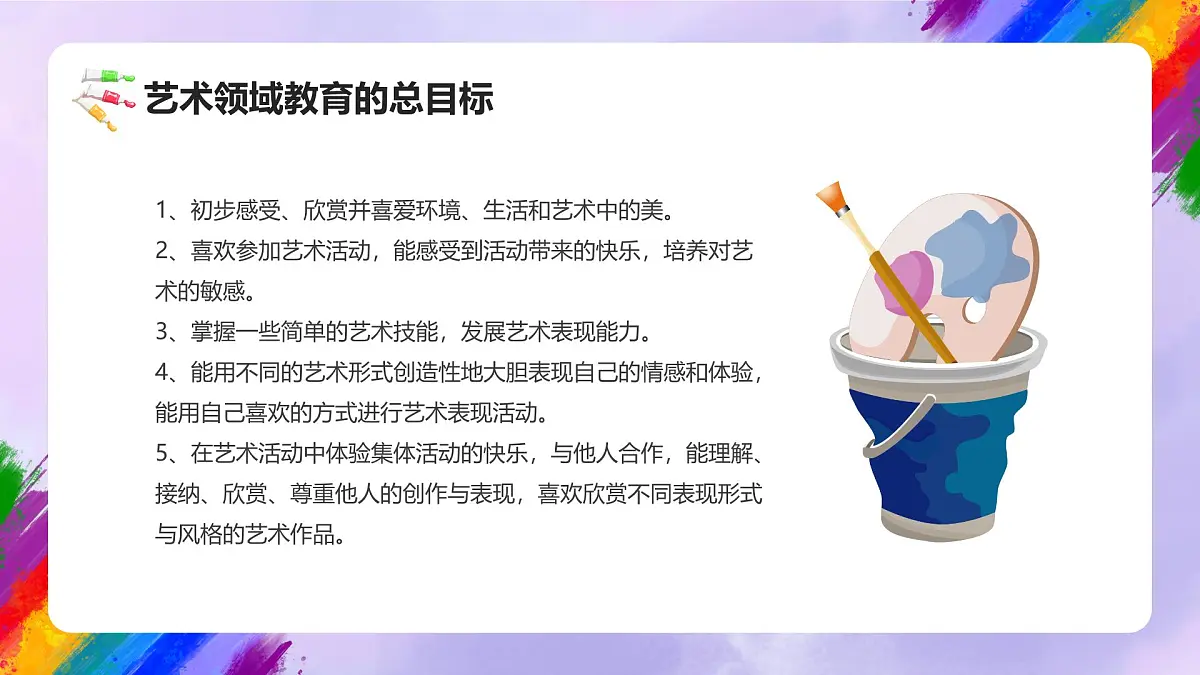 人美版小学美术三年级上册第三单元第1课《漂亮的纸包装》课件第4页